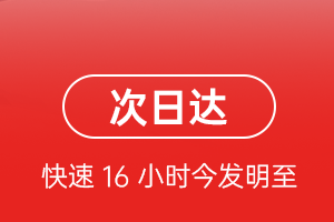 牡丹江海浪机场快递航空货运 航空货运